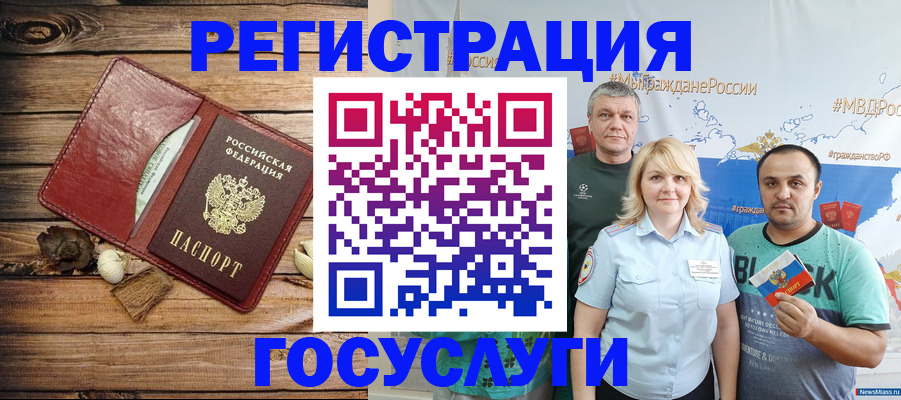 прописка для военкомата в Харабали